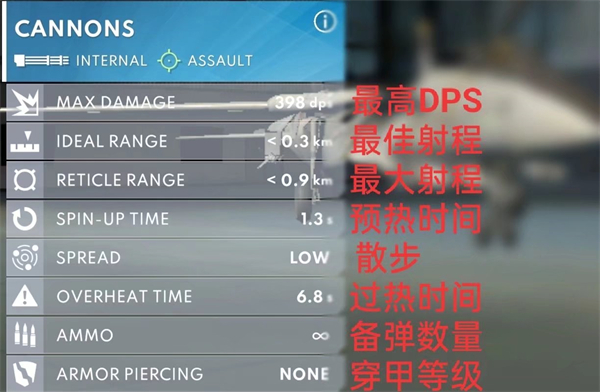 金属风暴内置菜单版