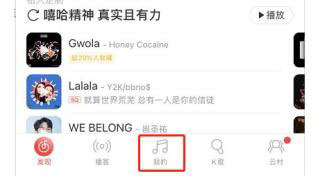 {name}=mp3音乐免费下载软件手机版-mp3音乐免费下载网官网版v1.0.4最准确的游戏名称：无（该名称并非游戏名称，而是关于MP3音乐下载的软件名称）