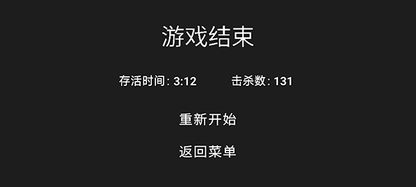 道士先生手机版 道士先生手机版