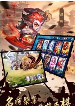 逆袭吧英雄魔化版 逆袭吧英雄魔化版
