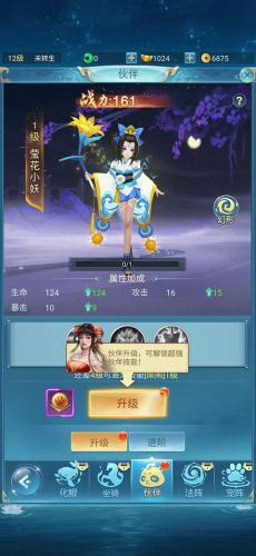 青云诀之伏魔0.1折 青云诀之伏魔0.1折