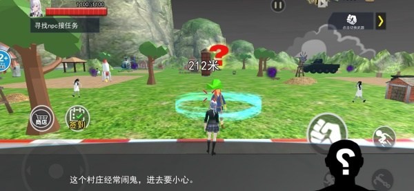 捉鬼模拟器手机版