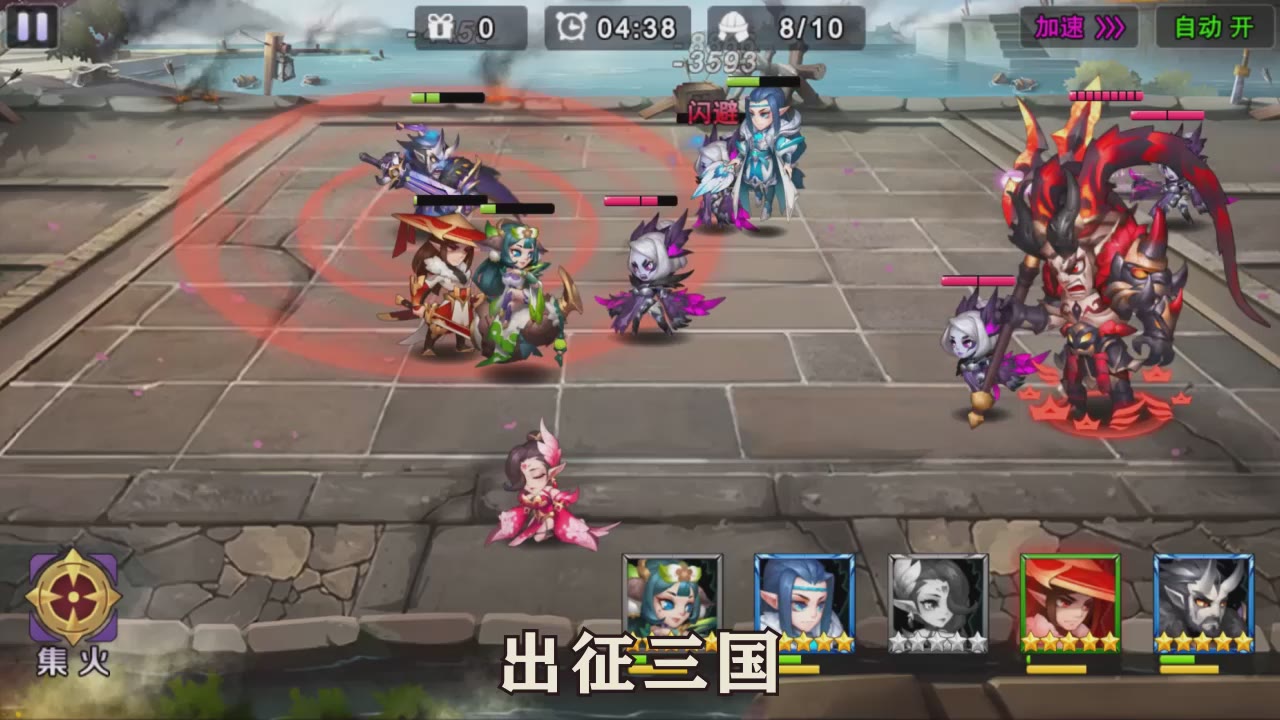 逆袭吧英雄魔化版