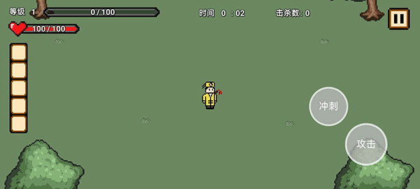 道士先生手机版