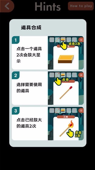 逃离动物岛中文版 逃离动物岛中文版