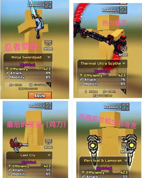 像素枪3d最新版 像素枪3d最新版