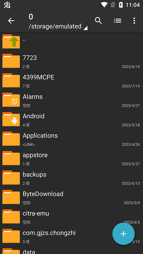 zarchiver pro解压器