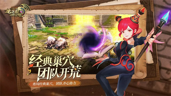 龙之谷世界无限钻石 龙之谷世界无限钻石