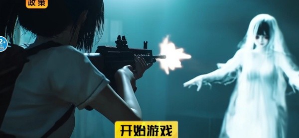 捉鬼模拟器手机版