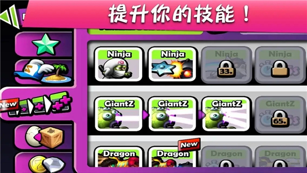 僵尸尖叫破解版无限金币无限钻石中文版2025最新版
