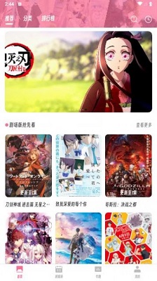 omofun播放器