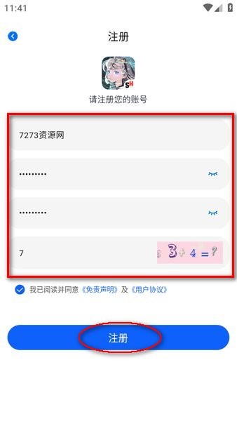 omofun播放器