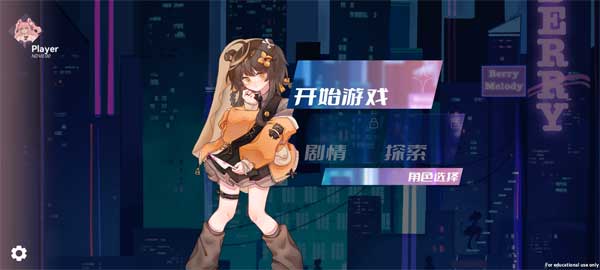 BerryMelody BerryMelody