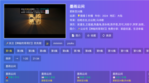 饭太硬