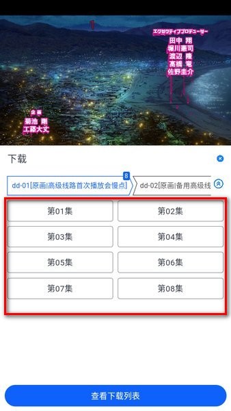omofun播放器
