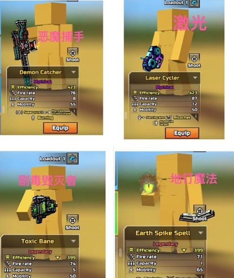 像素枪3d最新版 像素枪3d最新版