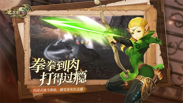 龙之谷世界无限钻石 龙之谷世界无限钻石