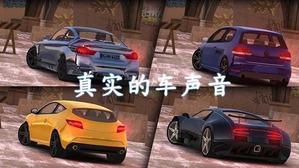 城市停车大作战