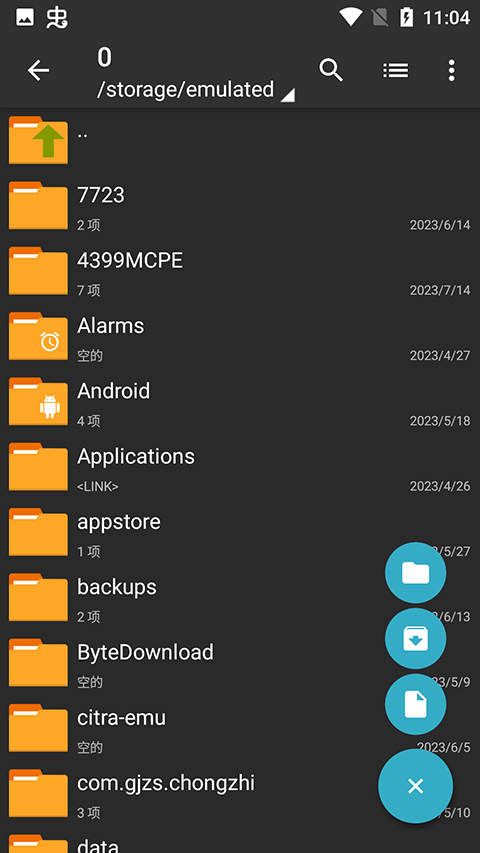 zarchiver pro解压器
