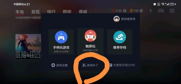 蛋蛋搬家 蛋蛋搬家