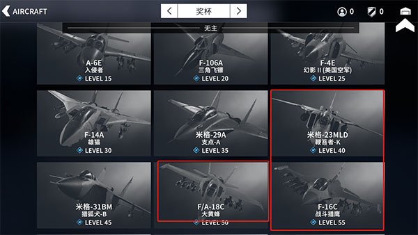 金属风暴内置菜单版