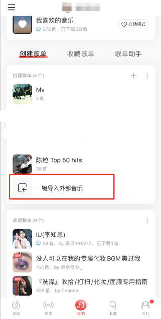 {name}=mp3音乐免费下载软件手机版-mp3音乐免费下载网官网版v1.0.4最准确的游戏名称：无（该名称并非游戏名称，而是关于MP3音乐下载的软件名称）