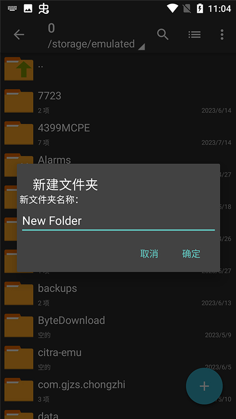 zarchiverpro解压器
