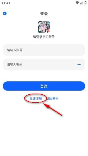 omofun播放器