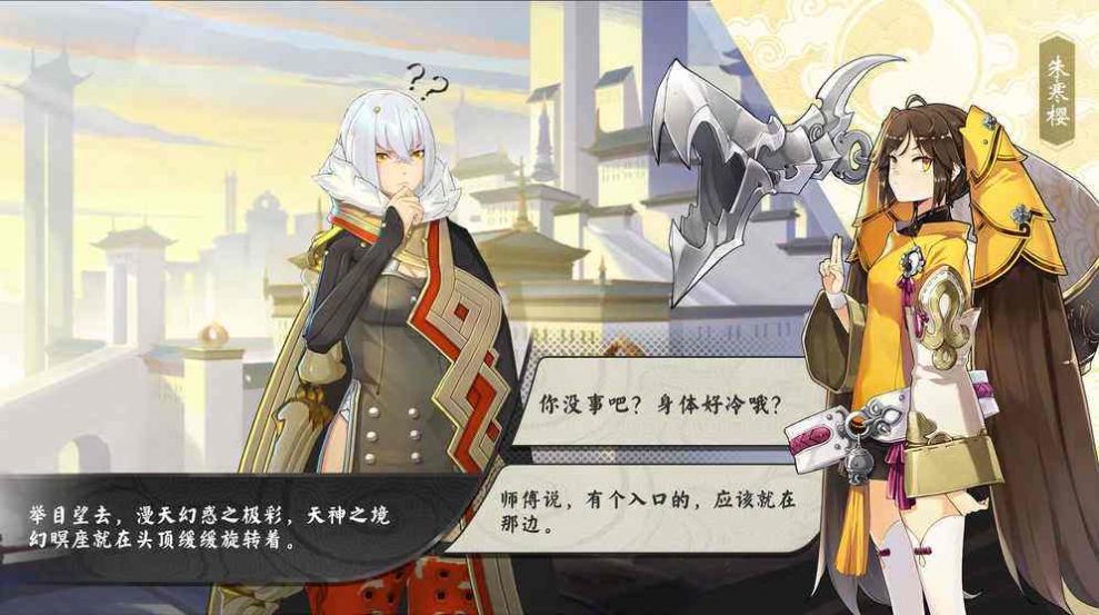 逆袭吧英雄魔化版