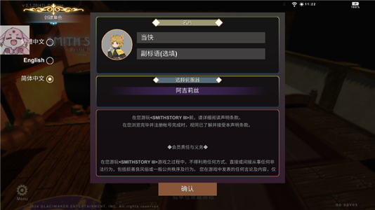 工匠物语3免广告 工匠物语3免广告
