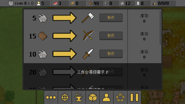 人类最后的防线MOD菜单 人类最后的防线MOD菜单