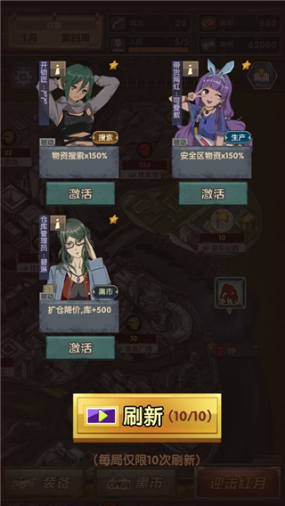 最终庇护所内置修改器作弊菜单 最终庇护所内置修改器作弊菜单