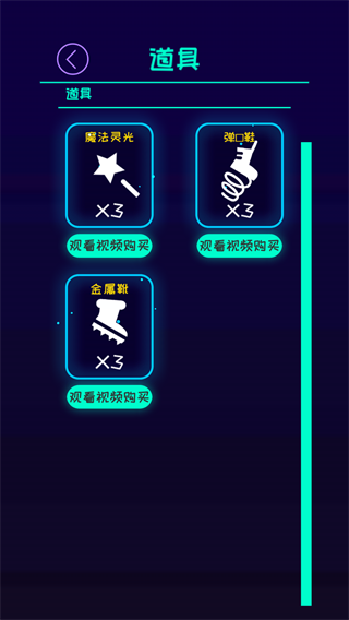 火柴人弹跳大师最新版 火柴人弹跳大师最新版