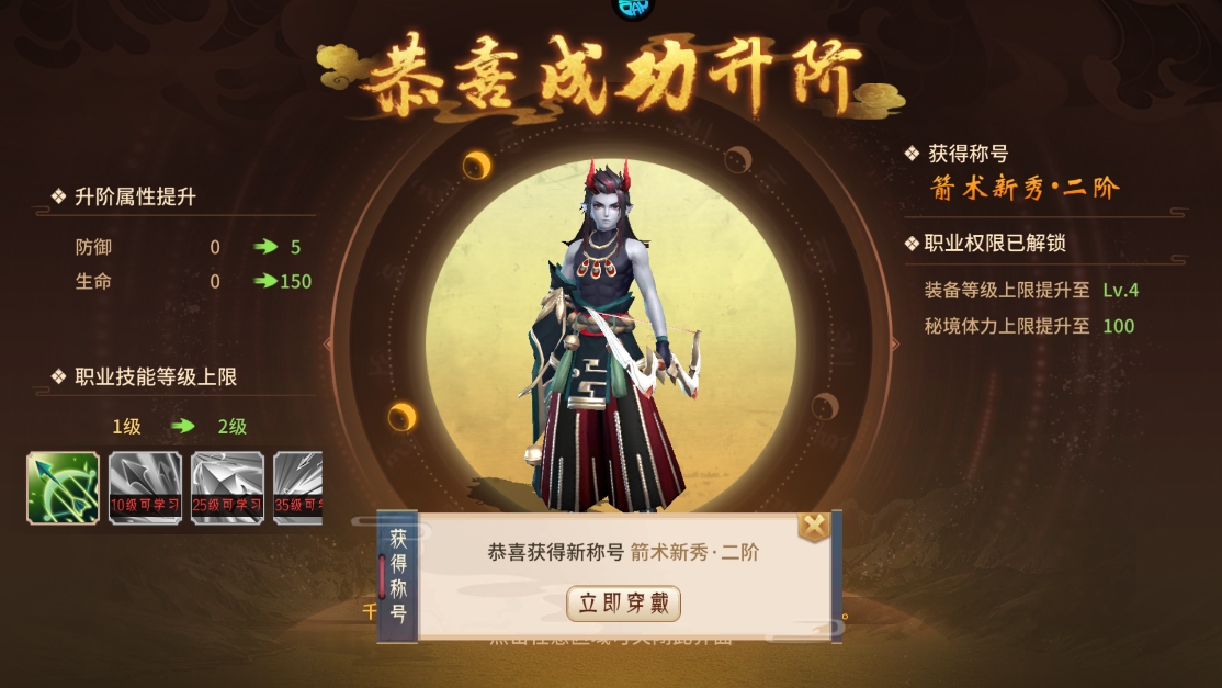 梦回凤歌手游无限仙玉版