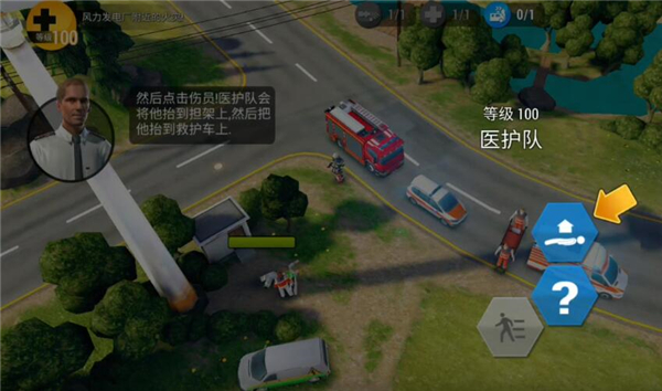 紧急任务hq中文版无限金币 紧急任务hq中文版无限金币