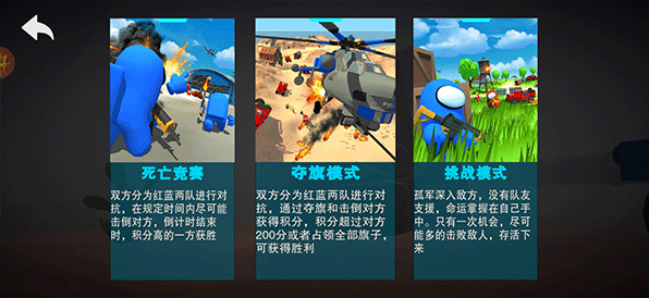 战地精英无限金币版 战地精英无限金币版