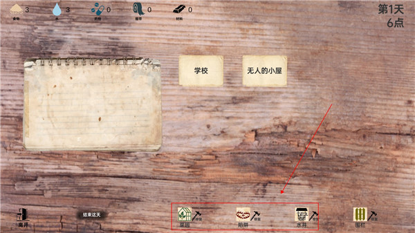战争日记最新版 战争日记最新版