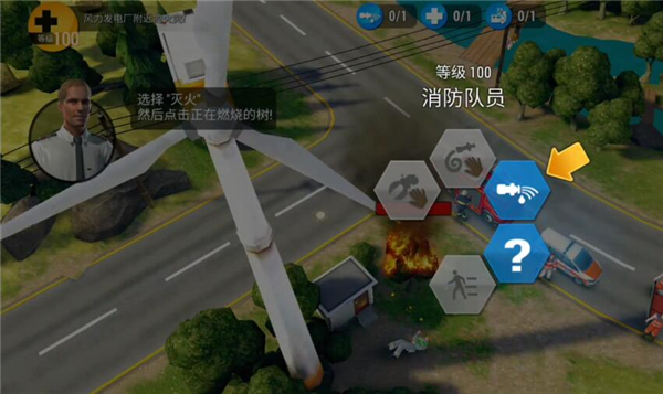 紧急任务hq中文版无限金币 紧急任务hq中文版无限金币