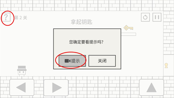 帽子先生大冒险游戏手机版 帽子先生大冒险游戏手机版