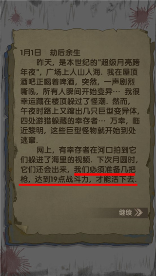 最终庇护所内置修改器作弊菜单 最终庇护所内置修改器作弊菜单