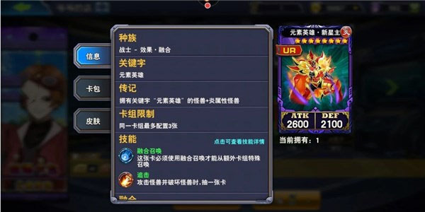 决斗之城无限钻石无限金币版 决斗之城无限钻石无限金币版