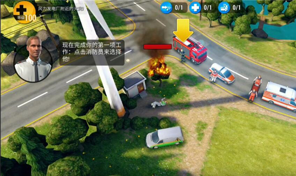 紧急任务hq中文版无限金币 紧急任务hq中文版无限金币