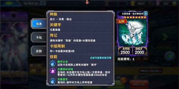 决斗之城无限钻石无限金币版 决斗之城无限钻石无限金币版