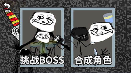 小样敢挑战我手游安卓版