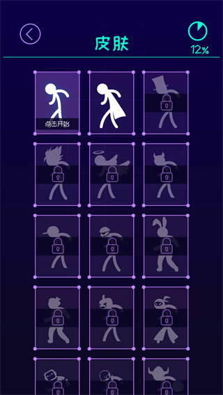 火柴人弹跳大师最新版 火柴人弹跳大师最新版