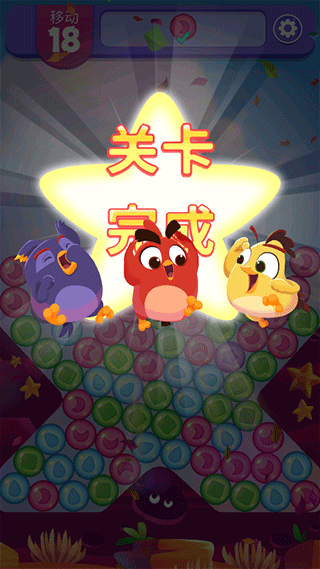 愤怒的小鸟梦想爆炸修改版 愤怒的小鸟梦想爆炸修改版