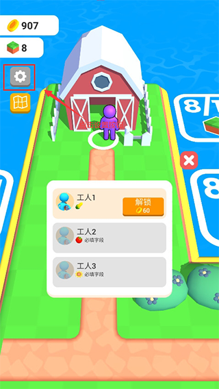 农场之地无限金币钻石版 农场之地无限金币钻石版