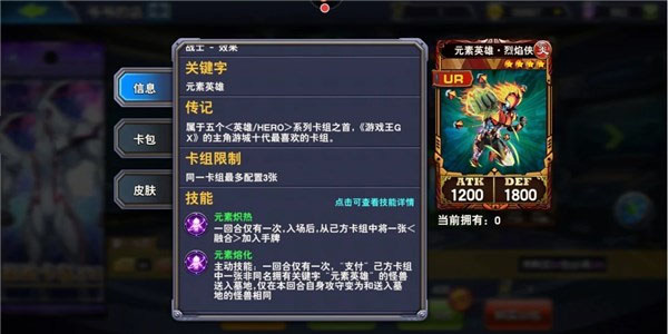 决斗之城无限钻石无限金币版 决斗之城无限钻石无限金币版