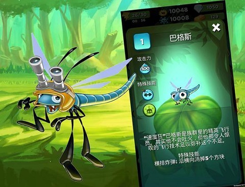 呆萌小怪物安卓版 呆萌小怪物安卓版