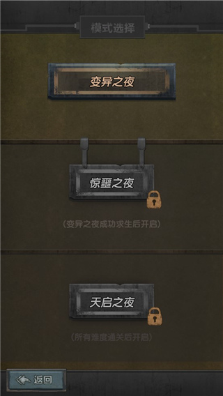 最终庇护所内置修改器作弊菜单 最终庇护所内置修改器作弊菜单